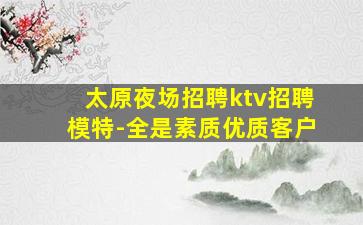 湖北酒吧招聘