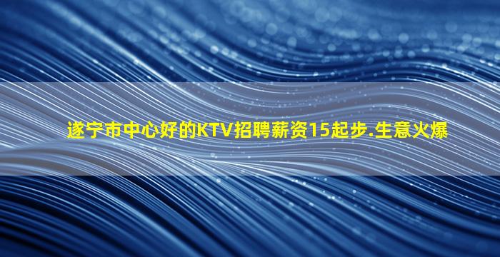 宁波夜总会招聘